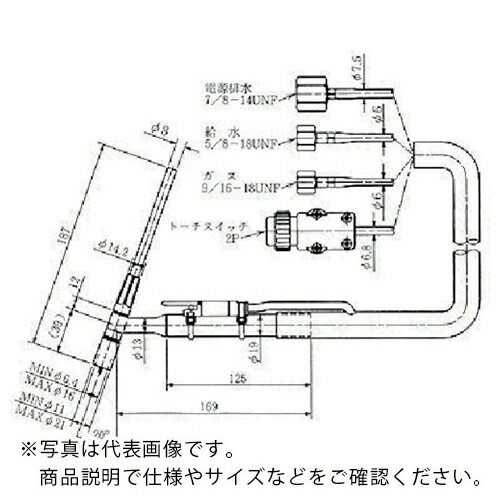 DAIHEN TIG溶接トーチ 水冷200アンペア 8m ( AW-20-8 ) (株)ダイヘン 【メーカー取寄】