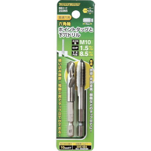 �ߥĥȥ� ( �����ͥ󥢥����� ) ϻ�Ѽ��ݥ���ȥ��å� M10��1.5mm 8.5mm����ɥ���� ( 22265 ) �ڥ᡼��������