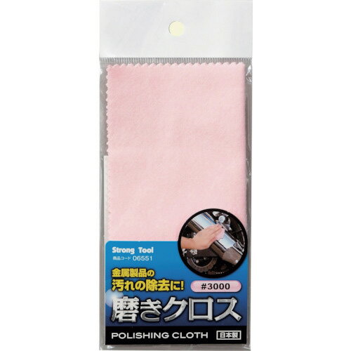 ストロングツール 磨きクロス ピンク#3000 140×140mm ( 06551 ) (株)イチネンアクセス ツール事業 【メ..