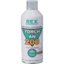 【SALE価格】REX トーチ・アン・ガス ( 424506 (ABTO) ) レッキス工業(株)