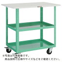 TRUSCO ツールワゴン イーグルワゴン 750X500 天板付 ウレタン4輪自在 ヤンググリーン ( EGW-972TUJ-YG ) トラスコ中山(株)
