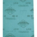 TRUSCO シートペーパー #40 ( GBS-40 ) 【50枚セット】 トラスコ中山(株)(4)