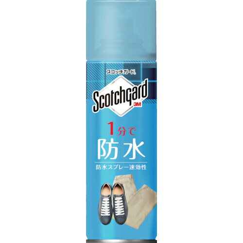 【SALE価格】3M　スコッチガード　防水スプレー　速効性　170ml SG-S170 ( SGS170 ) スリーエム　ジャパン（株）コンシューマーマーケ..