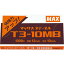 MAXT3ơץ롡12mm­Ĺ10mm1ġ1000ˡ T3-10MB(1BOX) ( T310MB1BOX ) ޥåʳ