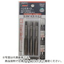 【SALE価格】TRUSCO ハンドタップセット HSS-E M3X0.5 ( T-H-HT-M3X0.5-S ) トラスコ中山(株)