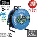 ハタヤ サンデーレインボーリール ( SS-30K ) (株)ハタヤリミテッド