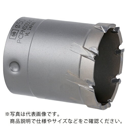 ミヤナガ 深穴ホールソー ポリカッター Φ65 ツバナシ ( PCFNS065C ) (株)ミヤナガ 【メーカー取寄】(4)