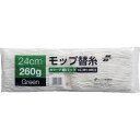 【SALE価格】テラモト 糸ラーグ(緑パック) ( CL-361-026-0 ) (株)テラモト