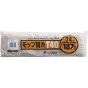 【SALE価格】テラモト モップ替糸T-40 ( CL-366-218-0 ) (株)テラモト