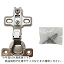 WAKI スライド丁番2個セット NS‐2654 26mm 半かぶせ ( NS2654 2P ) 和気産業(株) 【メーカー取寄】(4)