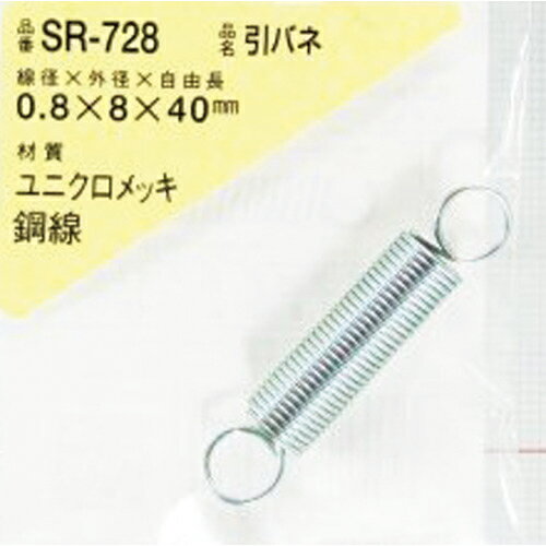 WAKI Х 0.8840(1) ( SR-728 ) µ()