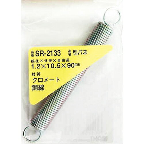 WAKI ŴХ 1.210.590(1) ( SR-2133 ) µ()