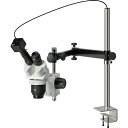 HOZAN　実体顕微鏡（PC用）　 L-KIT1011 