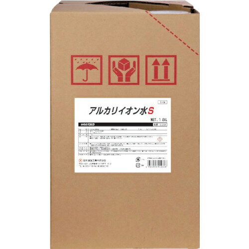 SYK アルカリイオン水S 18L ( S-2664 ) 鈴木油脂工業(株)