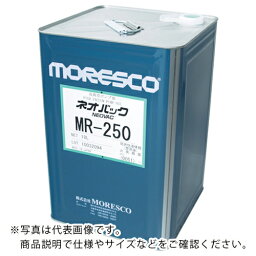 モレスコ　ネオバックMR－250　4L MR-250-4L ( MR2504L ) 松村石油（株）