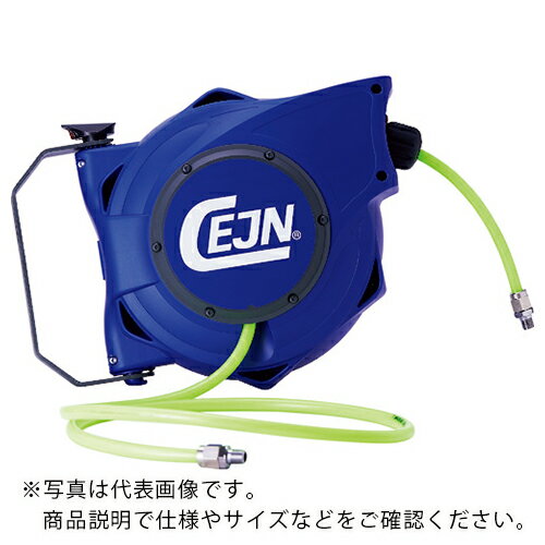 CEJN セーフティーリール(ネオングリーンホース) 17m 8x12mm 接続R1/4 ( 19-911-2128 ) セインジャパン(株)