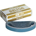 【SALE価格】日東 ベルトン用ジルコニアベルト 30X540mm Z#180 20本入り ( 90344 ) 日東工器(株)