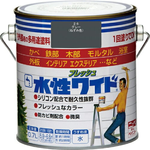 ニッぺ　水性フレッシュワイド　0．7L　グレー　HTA111－0．7 4976124025112 ( HTA1110.7 ) ニッペホームプロダクツ（株）