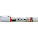 TRUSCO 工業用メタリックマーカー 中字 白 ( MUL-M W ) トラスコ中山(株)