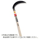 豊稔 光山作片刃中厚鎌180mm左用 ( HT-0427 ) (株)豊稔企販 【メーカー取寄】