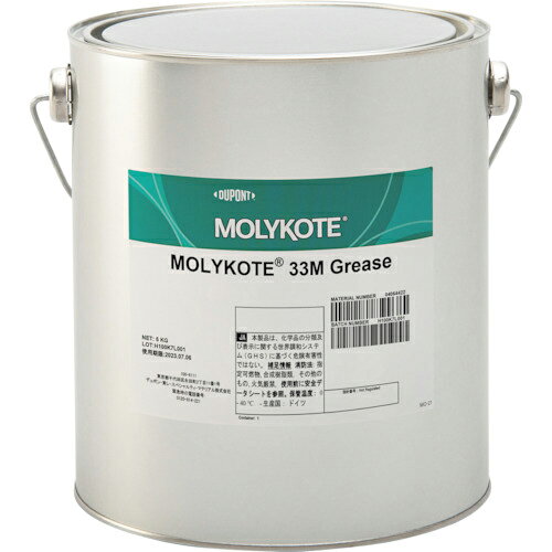 モリコート 耐熱・耐寒用 33Mグリース 5kg ( 33M-50 ) 【4缶セット】 デュポン・東レ・スペシャルティ・マテリアル(株) 【メーカー取寄】