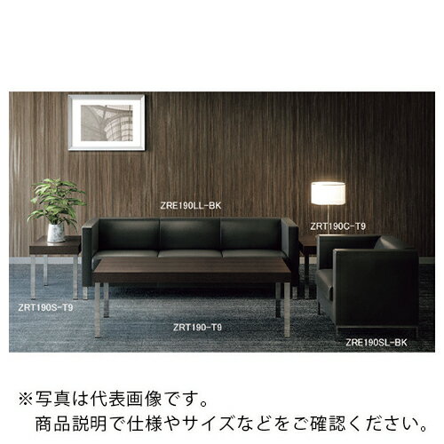 NAIKI サイドテーブル ( ZRT190S-T9 ) (株)ナイキ 【メーカー取寄】