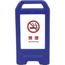 グリーンクロス 充電式LEDサイン ライデンスタンド青 JHA-17B 禁煙 ( 6300008449 ) (株)グリーンクロス 【メーカー取寄】