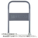 TRUSCO エコ運搬車301SD用折りたたみハンドル ( 300HJ ) トラスコ中山(株)