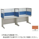 NAIKI 飛沫対策パネル(コンビタイプ) ( NE08EPCB-LOR ) (株)ナイキ 【メーカー取寄】