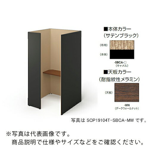 NAIKI クローズブース(ソロコート) ( SCP19104T-SBCA-WN ) (株)ナイキ 【メーカー取寄】