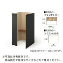 NAIKI クローズブース(ソロコート) ( SCP19104T-SWCA-H ) (株)ナイキ 【メーカー取寄】