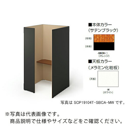 NAIKI クローズブース(ソロコート) ( SCP19104T-SBOR-H ) (株)ナイキ 【メーカー取寄】