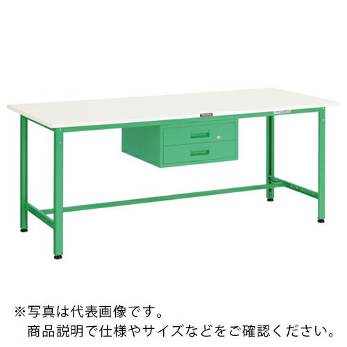 TRUSCO 軽荷重作業台(300kg)AE型 1500X750XH740 2段引出付 ヤンググリーン色 ( AE-1500F2 YG ) トラスコ中山(株) 【メーカー取寄】