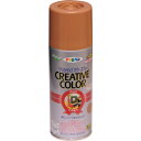 アサヒペン クリエイティブカラースプレー 300ML 82ライトブラウン ( 503381 ) (株)アサヒペン