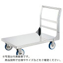 TRUSCO ステンレス台車 オールSUS台車1200X750 耐寒仕様 キャスターストッパー付 ( ASUD-1CS ) トラスコ中山(株)(4)