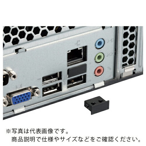 タカチ　コネクタプラグ USBC-8 ( USBC8
