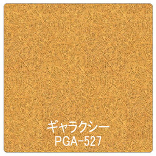 グリーンクロス　パロア　メタリック／パール　PGA－527　1220mmX切売 ( 6300044917 ) （株）グリーンクロス