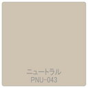 グリーンクロス　パロア　単色　PNU－043　1220mmX切売 ( 6300044873 ) （株）グリーンクロス