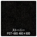グリーンクロス　パロア　抽象柄　PST－865みかげ石　1220mmX切売 ( 6300044847 ) （株）グリーンクロス