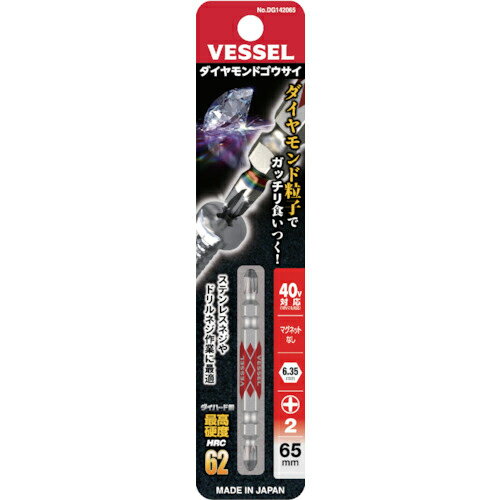 VESSEL ɹ̥ӥå ( DG142065 ) ()٥å