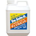 ディゾルビット ディゾルビット 2L DS- 2000 ( DS2000 ) （株）ドーイチ