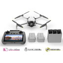 DJI　DJI　Mini　4　Pro　FlyMoreコンボPlus（DJI　RC2付属） ( D230925030 ) DJI　JAPAN（株）