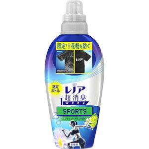 P＆G　レノア超消臭1WEEK　柔軟剤　SPORTS　フレッシュシトラス　花粉ブロック本体　530ml ( 420183 ) P＆Gジャパン（同）