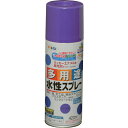 アサヒペン　水性多用途スプレー　420ML　パープル ( 566140 ) （株）アサヒペン