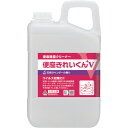 サラヤ　トイレ用洗剤・除菌剤　便座きれいくんV天然ラベンダーの香り　容量3L ( 50277 ) サラヤ（株）