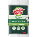 3M スコッチ・ブライト 不織布たわし(大型サイズ) ( A-12S ) スリーエム ジャパン(株)ホームインプルーブメント販売部
