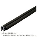 IWATA トリムシール (一体成型) 耐油TPE 8M ( TSGB480A-L8 ) (株)岩田製作所 【メーカー取寄】(4)