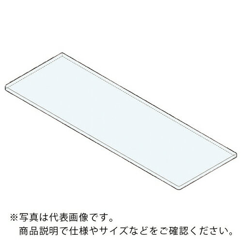 スガツネ工業　（120035904）GSH150－600－8／強化ガラス棚板　 GSH150-600-8 ( GSH1506008 ) スガツネ工業（株）