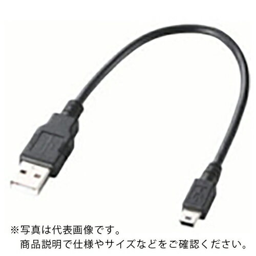 エレコム　USB2．0ケーブル／ゲーム用0．25m／ブラック　 U2C-GMM025BK ( U2CGMM025BK ) エレコム（株）