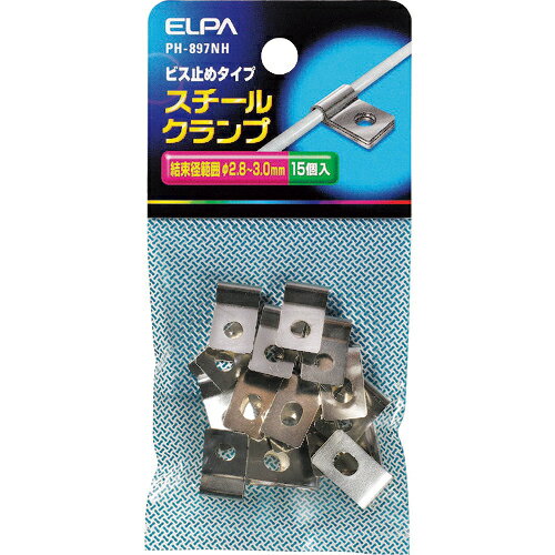 ELPA スチールクランプ ( PH-897NH ) 朝